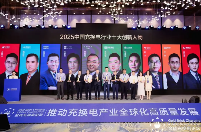 科曼獲得中國充換電行業(yè)TOP100運營商